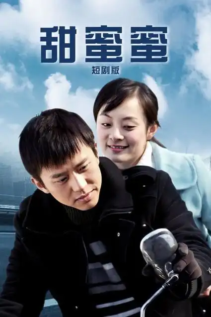 歪歪影视-2026新纪录片 瓜子美食记