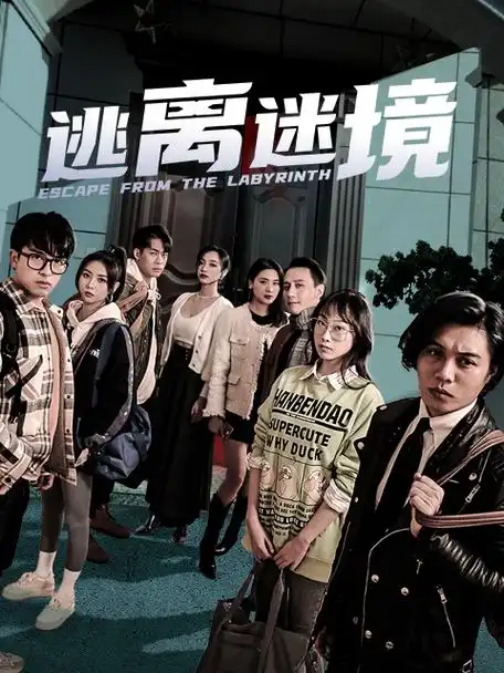 歪歪影视-2026热门电影 瓜子特攻队