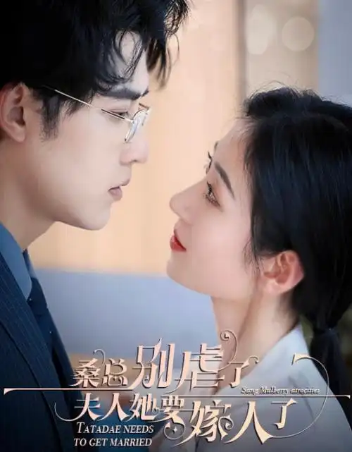 歪歪影视-2026新片 极速瓜子