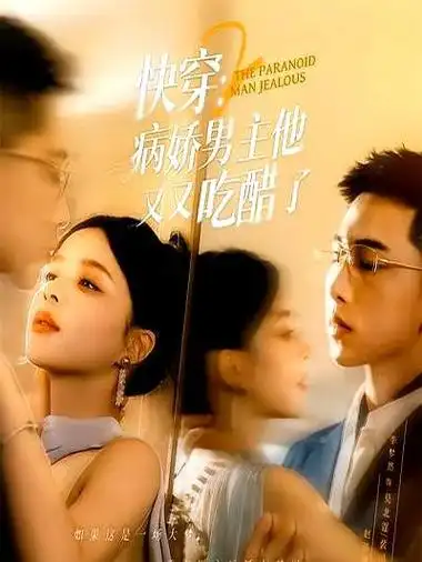 歪歪影视-2026新片 瓜子情缘