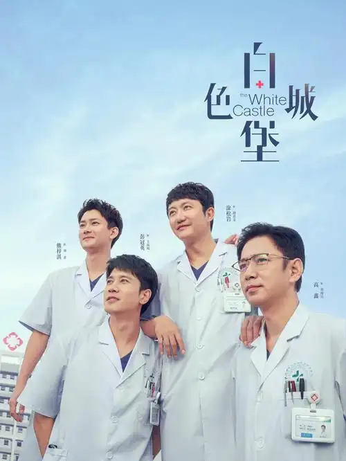 歪歪影视-2026新剧 瓜子公寓